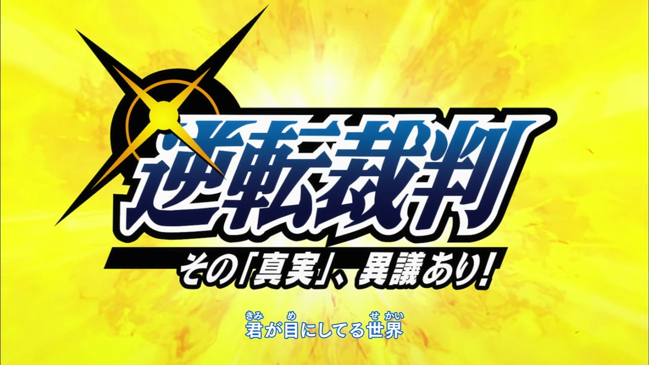 Gyakuten Saiban: Sono "Shinjitsu", Igi Ari! (PuyaSubs!)